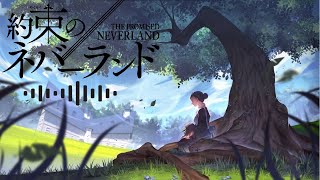 The Promised Neverland  Isabella’s Lullaby Hip Hop  Trap REMIX [upl. by Kloster]