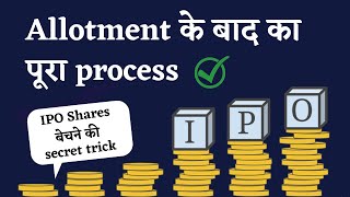 IPO process after ALLOTMENT  IPO me allotment ke baad kya kare  Hindi [upl. by Gaylene]