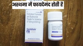 Combihale fb 200 uses benifits precaution and side effects combihale fb 200 benefits asthma [upl. by Yup]