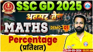 SSC GD 2025 SSC GD Maths Class Percentage Maths Class SSC GD Maths अवसर बैच Demo 01 by Deepak Sir [upl. by Nirual]