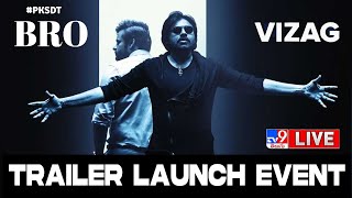 Bro Movie Trailer Launch Event Live Vizag  Pawan Kalyan  Sai Dharam Tej  TV9 [upl. by Godspeed]