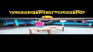 Top funniest video2024 part462bengali pranknew comedy shortroshan cartoontiktokbanglafuntv1 [upl. by Lenahc189]