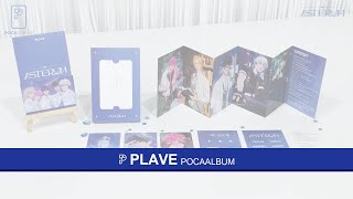 💝UNBOXING PLAVE POCAALBUM│PLAVE 1st Single Album ASTERUM [upl. by Shaddock]