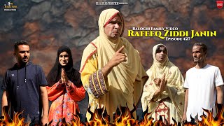 Rafeeq Ziddi Janin  Balochi Family Video  Episode 427 basitaskani rafeeqbaloch [upl. by Mears271]