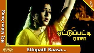 Ettupatti Raasa Video Song Ettupatti Rasa Tamil Movie Songs NapoleonKushbooUrvashiPyramid Music [upl. by Doersten66]