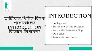 আর্টিকেলথিসিস কিংবা প্রপোজালের introduction কিভাবে লিখবেনউদাহরণসহ বিস্তারিত আলোচনা [upl. by Scharaga]