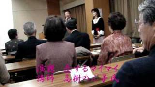 防長倶楽部山口県人会賀詞交歓会 講演高樹のぶ子氏 [upl. by Inalak]