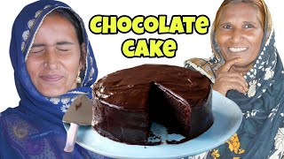 Tribal People Try Chocolate Cake [upl. by Brennen]