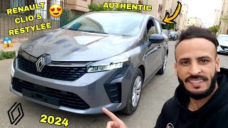 أجي تشوف شحال دايرة آخر رونو كليو من أحسن سيارات المدينة RENAULT CLIO 5 RESTYLÉE 2024 🇲🇦 [upl. by Acireh231]