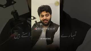 Tum taqwa ikhtiyar karo❤ islamicshorts allah islam drsubayyalikram [upl. by Reena163]