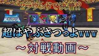 【テリワンSP】相手に何もさせない！？ラウンドゼロがクソ強い件【対戦動画】 [upl. by Giselbert840]