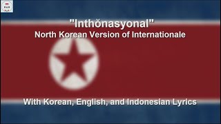 인터나쇼날  Internationale North Korean Version  With Lyrics [upl. by Olette]