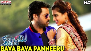 Bava Bava Panneeru Full Video Song  Krishnashtami Full Video Songs  Aditya Movies [upl. by Farr131]