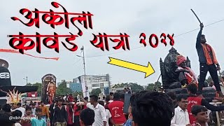 AKOLA KAWAD YATRA 2024  Shree Rajrajeshwar Palkhi Kawad Mohotsav २०२४ kawadyatra2024 akola [upl. by Shea319]