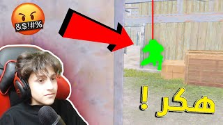 سويت مقلب الهكر باليوتيوبر عبسي ببجي موبايل  😱  PUBG MOBILE [upl. by Eiclud]