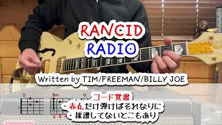 RANCID  RADIO  Guitar chord memo [upl. by Ytnom888]