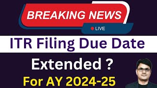 ITR Filing Due Date Extended  Income Tax Return due date extended  ITR filing ay 2425 [upl. by Jacobine829]