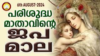 Japamala 6th of August 2024  Mathavinte Japamala  Dhukhathinte Rahasyangal 6th of August 2024 [upl. by Ahsahs694]