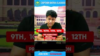 Join Captain Batra Classes Prayagraj [upl. by Nwahsed80]