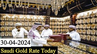 Saudi Gold Price Today  30 April 2024  Gold Price in Saudi Arabia Today Saudi Gold Rate Today [upl. by Watanabe161]