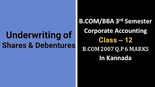 Underwriting of Shares in Kannada PART 12  BCom 2007 Question Paper 6 Marks [upl. by Neit]