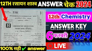 Set  H 12th Chemistry Answer key🔑 100 सही उत्तर Bihar Bord 12th Exam 2024 [upl. by Geoffry]