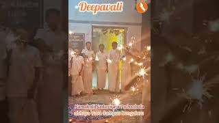 Deepavali by students of Kamakoti Nadaswara Pathashala at abhaya Yuva Campus [upl. by Velick400]