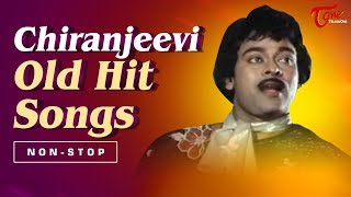 చిరంజీవి ఓల్డ్ హిట్ సాంగ్స్  Chiranjeevi All Time Telugu Old Hit Songs  Video Jukebox  TeluguOne [upl. by Retxed186]