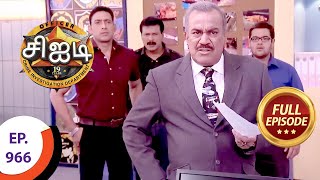 CID  சிஐடி  Ep 966  Full Episode [upl. by Eellehs]