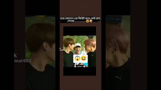 jk and jhope reaction so funny 😱😆👀btsarmy shorts [upl. by Neelac]