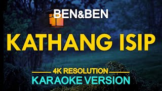 Kathang Isip Karaoke  BenampBen [upl. by Noonan]