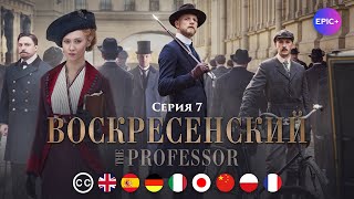 PROFESSOR  Episode 7 The Watchmaker’s Revenge  Detective  English subtitles [upl. by Aratnahs]