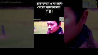 Sakhana amra sanjing ka dhakta pay [upl. by Chubb]