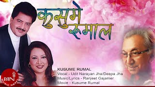 Kusume Rumal  Udit Narayan Jha amp Deepa Jha  Ranjeet Gajamer  Nepali Movie Song [upl. by Heloise381]