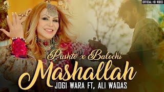 Pashto New Songs 2024  Mashallah Jogi Wara ft Ali Waqas  Official Music Video 2024 [upl. by Carothers]