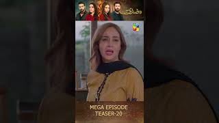 Woh Ziddi Si  Mega Ep 20 Teaser ainaasif shazealshaukat humtv shorts pakistanidrama [upl. by Anomar496]