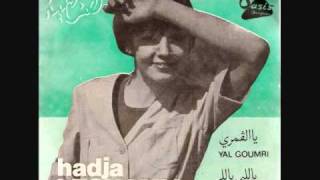 La chanteuse Algérienne El Hadja Lesnamia  Yal Ouahrani  Hayla Lilali  Audio [upl. by Hooke]