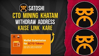 SATOSHI CTO Mining Ended  How To Link Withdraw Address satoshi withdraw [upl. by Asilenna968]