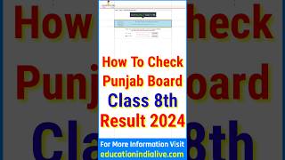 PSEB 8th Class Result 2024 Kaise Dekhe  How To Check PSEB 8th Class Result 2024 [upl. by Lucier]