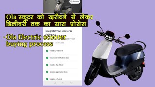 Ola Electric Scooter S1Pro Air S1X order process  खरीदने से लेकर डिलीवरी तक का पूरा प्रोसेस [upl. by Michaeu196]