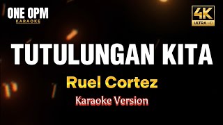 Tutulungan Kita  Ruel Cortez karaoke version [upl. by Foley]