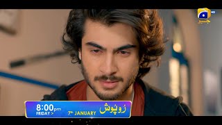 Ruposh  Telefilm  Releasing on 7th January  8 PM  Haroon Kadwani  Kinza Hashmi  Har Pal Geo [upl. by Mot]