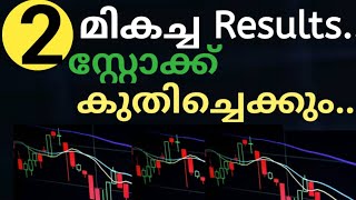 2 stocks good resultswealthy life malayalam share market updates stock to buy [upl. by Ener]