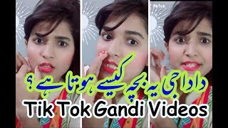 Top 10 Tik Tok Gandi Videos 2019 Tik Tok best video Clips [upl. by Woodie889]