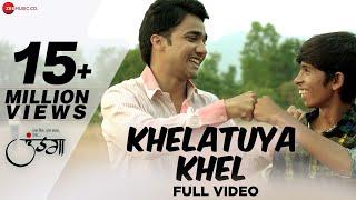 Khelatuya Khel  Full Video  Undga  Swapnil Kanse amp Chinmay Sant  Adarsh Shinde [upl. by Duster]