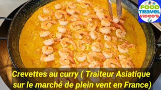 Crevettes au curry recette facile délicieux  Cuisine de rue  365 recipe cooking [upl. by Ativahs]