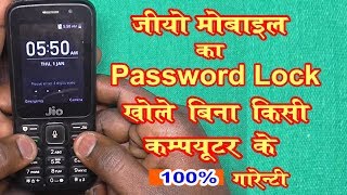 How To Unlock Jio F90M  F61F  F81e  2403 hard reset  Master reset code for all LYF Jio mobile [upl. by Xymenes281]