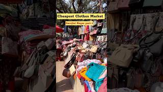 Cheapest Clothes Market in Delhi Sarojini Nagar shortssarojninagarmarketcheapestclothesmarket [upl. by Mauralia]