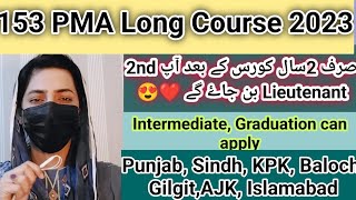 PMA Long Course 2023  PMA Long Course 153 Registration Date 2023  Apply Process  Sanam Dilshad [upl. by Emelda135]