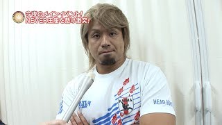 2017626 YOSHIHASHI interview [upl. by Dituri]